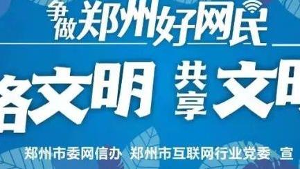 开云官网手机网页版登录截图2