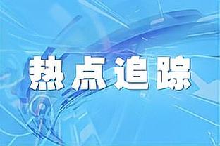 青岛西海岸女足王丽娜：无论读书还是踢球，重要的都是全身心投入